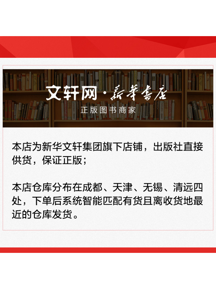 Book-Winshare Collection Of Go - Photography Book 评论和价格